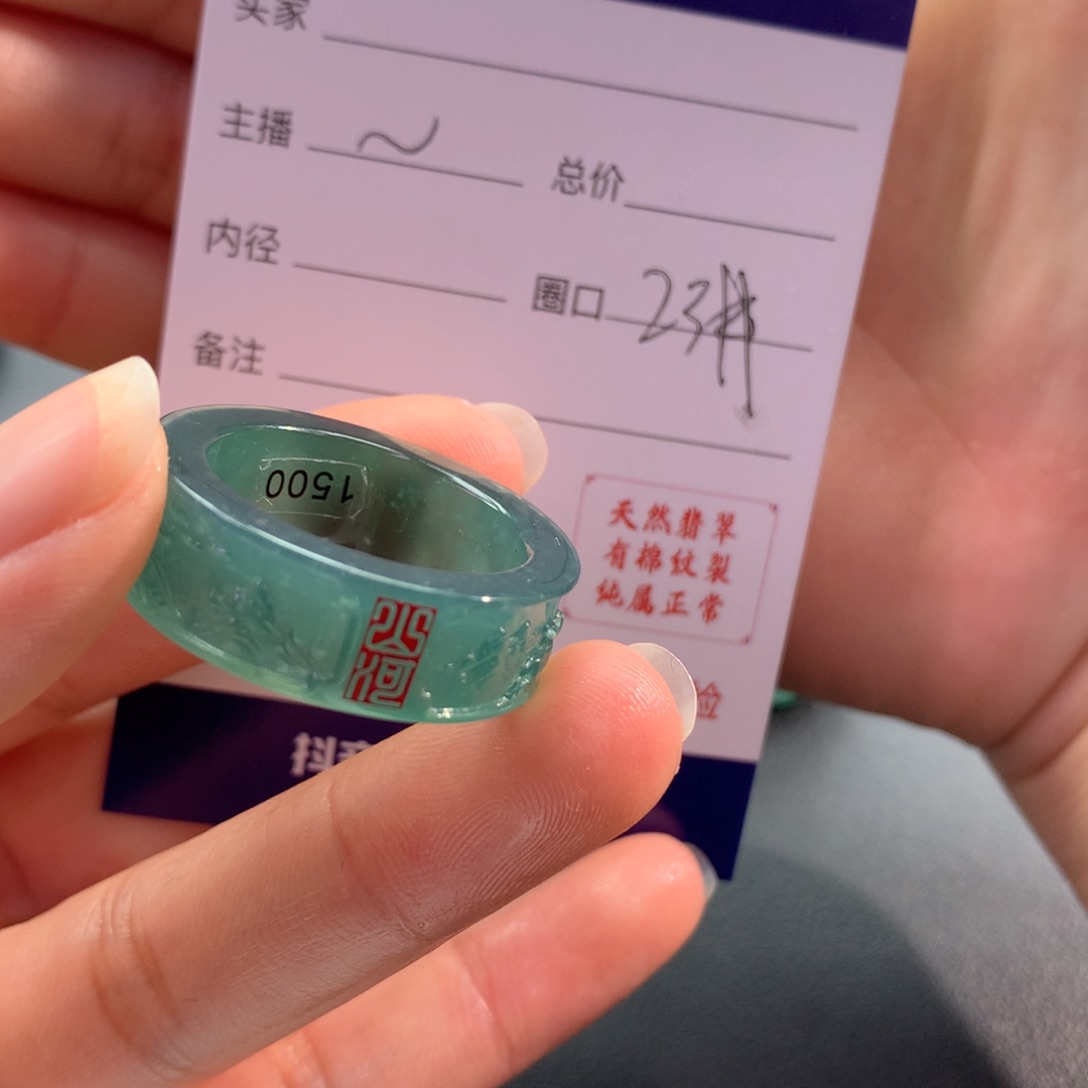 翡翠戒指未镶嵌峰