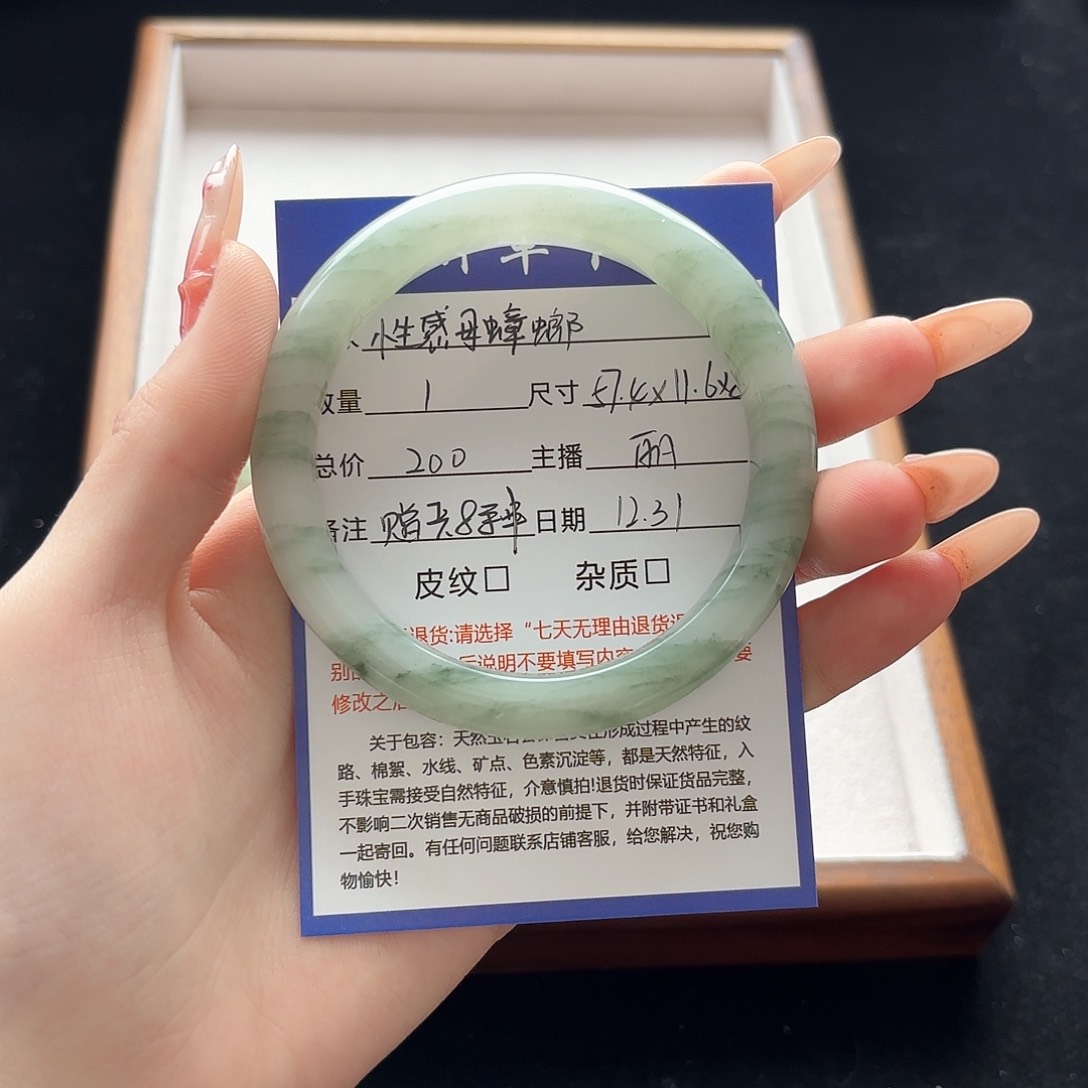 未镶嵌手链石英质玉性****?