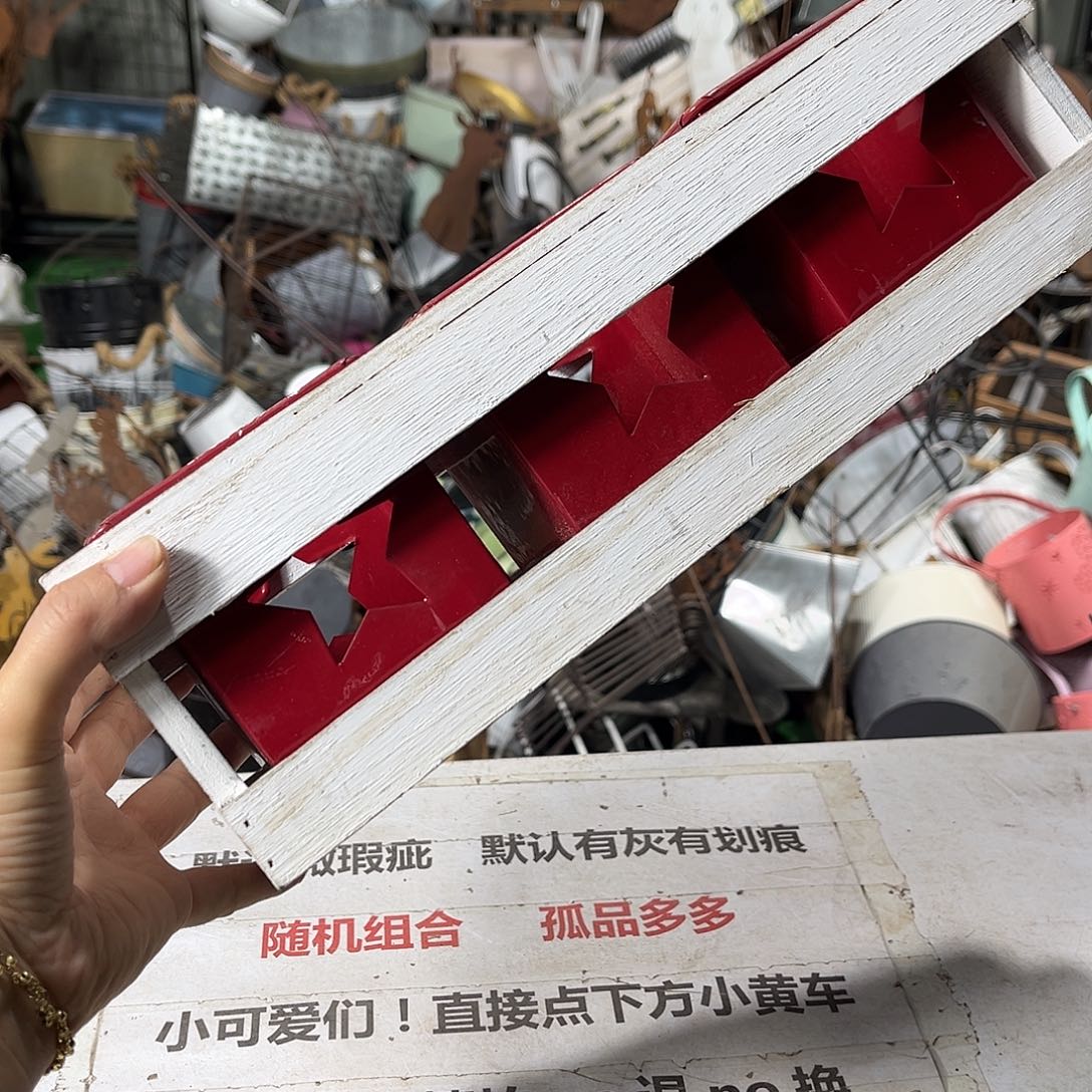 默认瑕疵介意勿拍发出不退不换