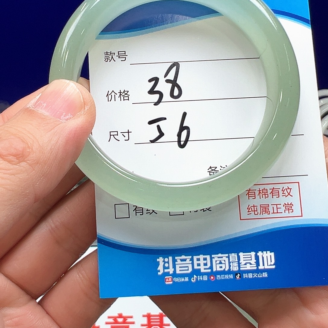 石英岩玉未镶嵌手镯