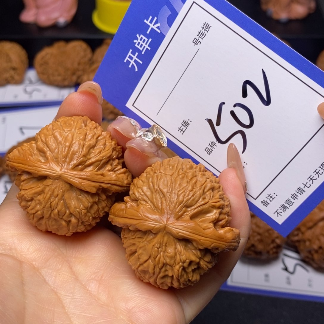 文玩核桃把件43白狮子502
