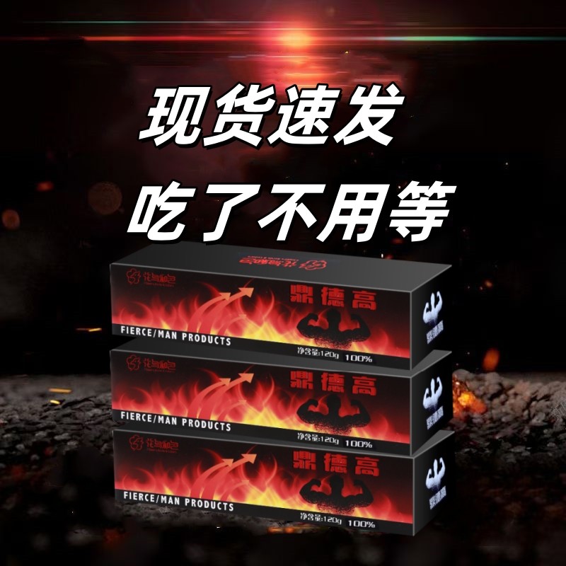 正品幸福升级巧克力100%活力满满新款55%男款厂家直销