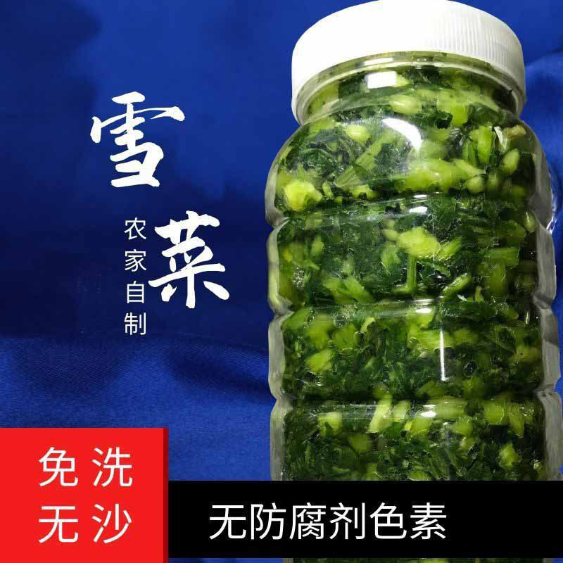 新鲜腌制绿色雪里红咸菜可拌饭可做饺子馅的农家小菜