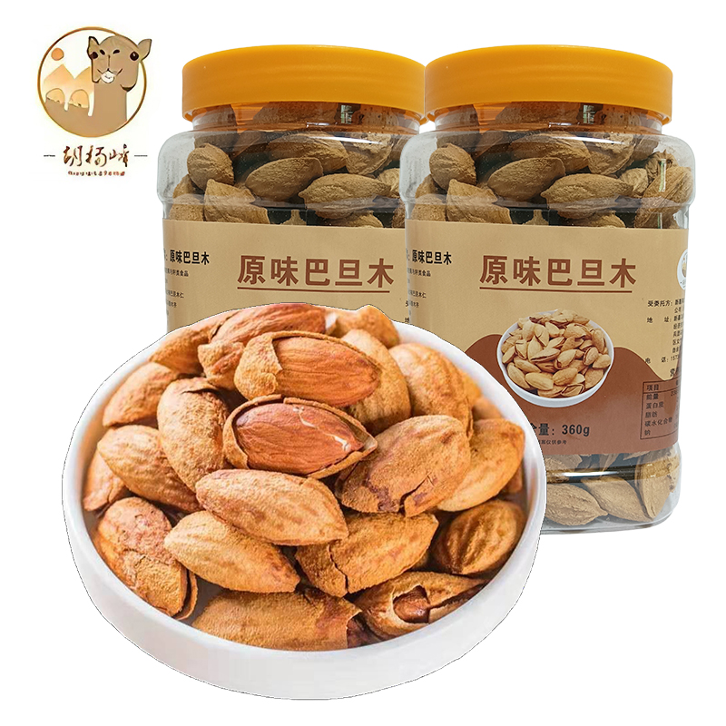 【胡杨峰】新疆原味巴旦木360g*1罐/2罐