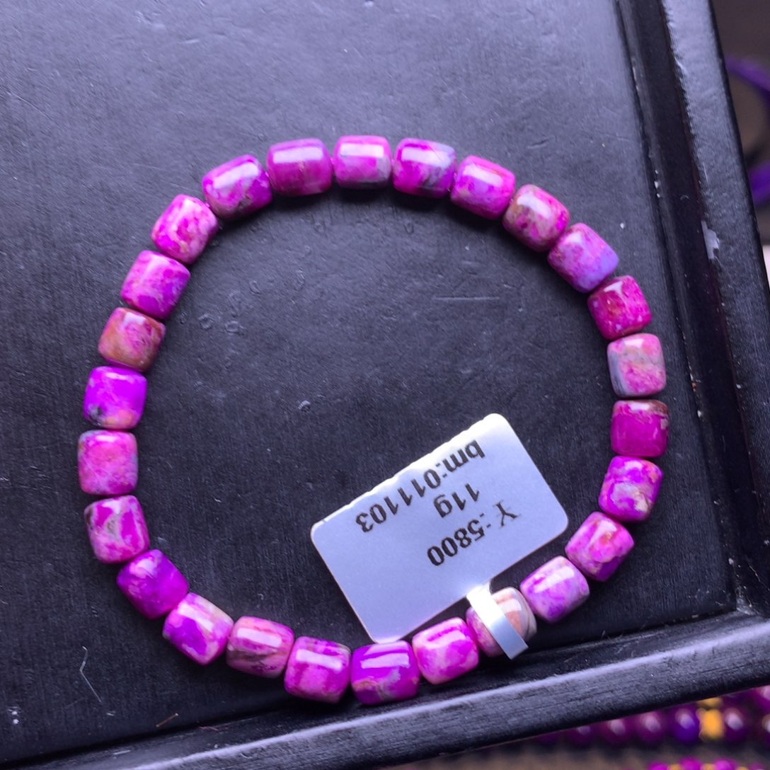 苏纪石（舒俱来）未镶嵌手串