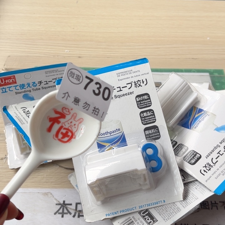 陶瓷摆件……………………