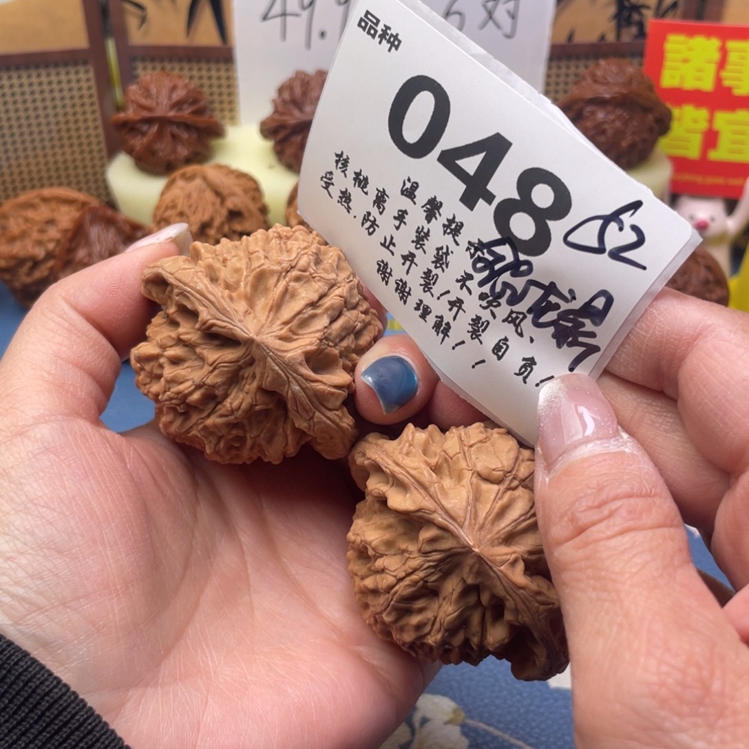 把件文玩核桃48号52全品龙鼎