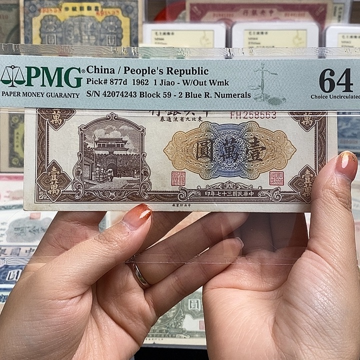 指定冠号258563一张。         