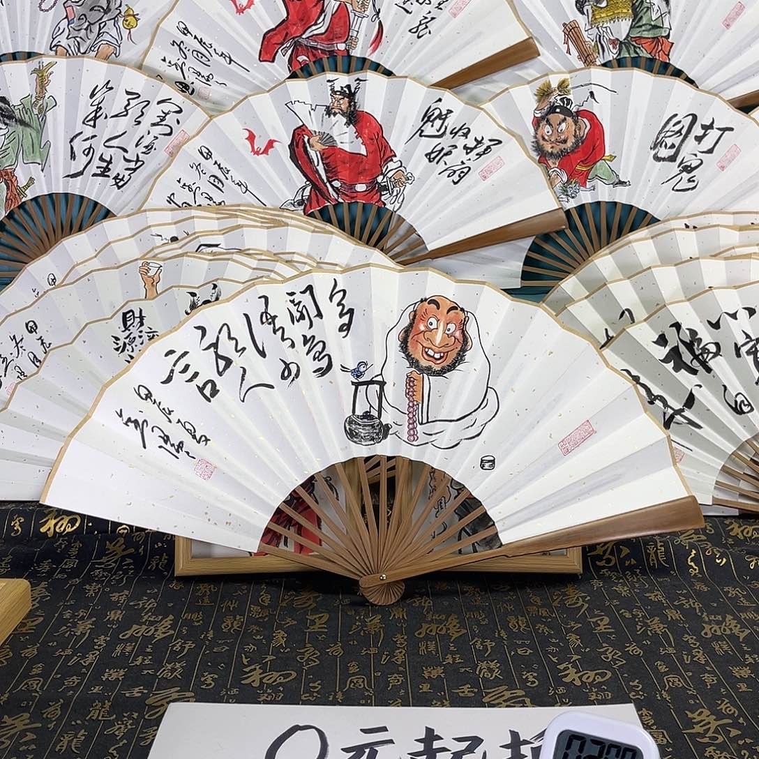 扇子钓*手绘折扇一把