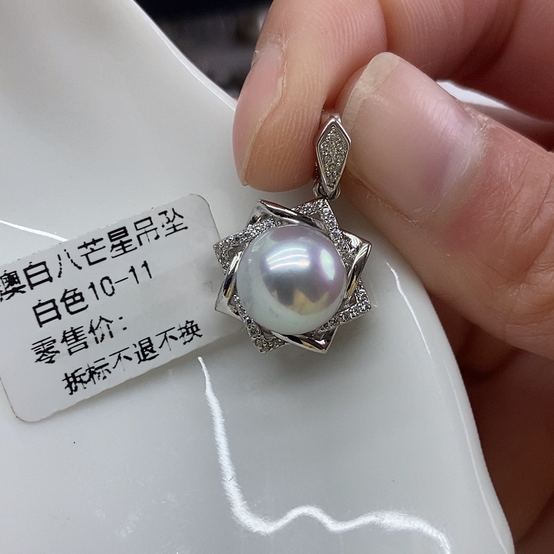 银S925镶嵌海水珍珠吊坠(不含链)@@AD0024