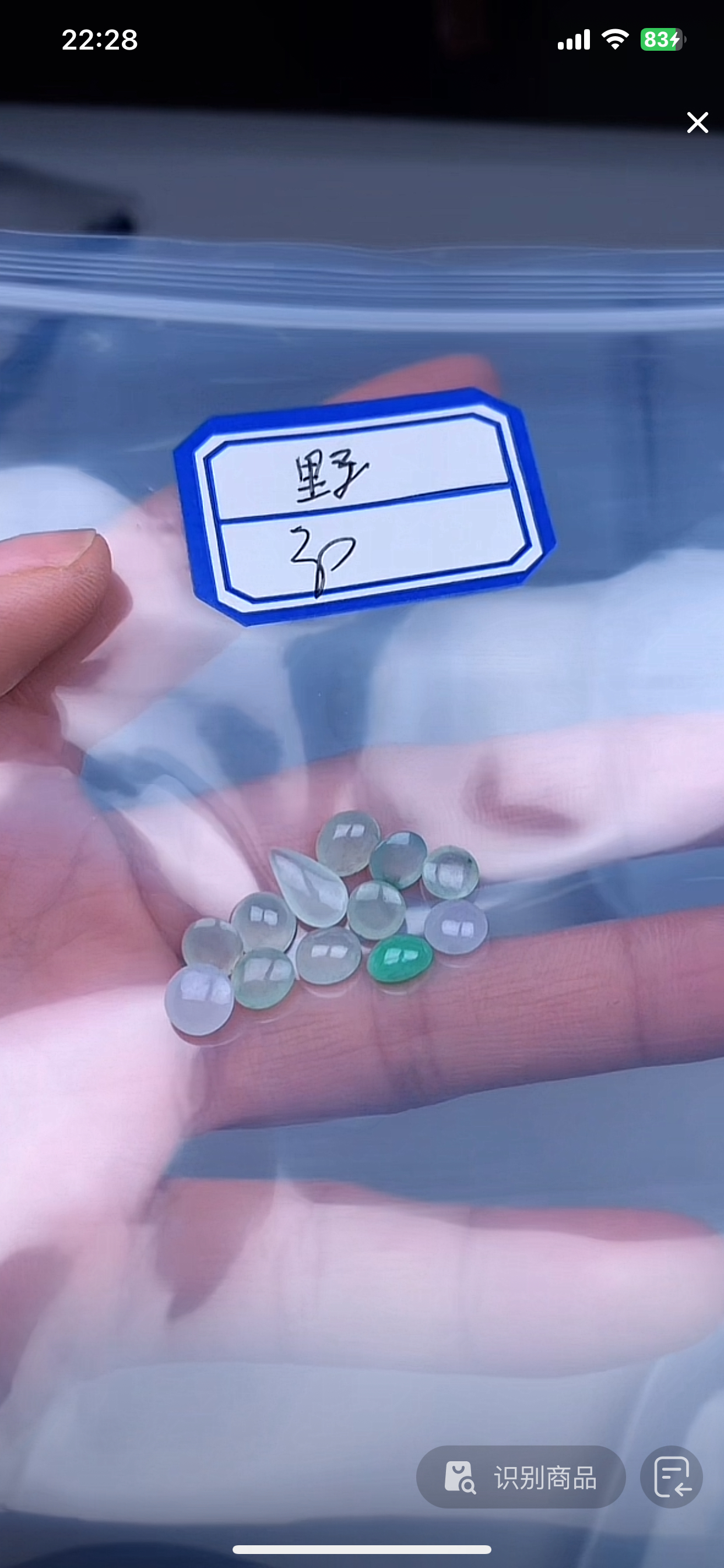 天然缅甸翡翠正品，+多样性发货