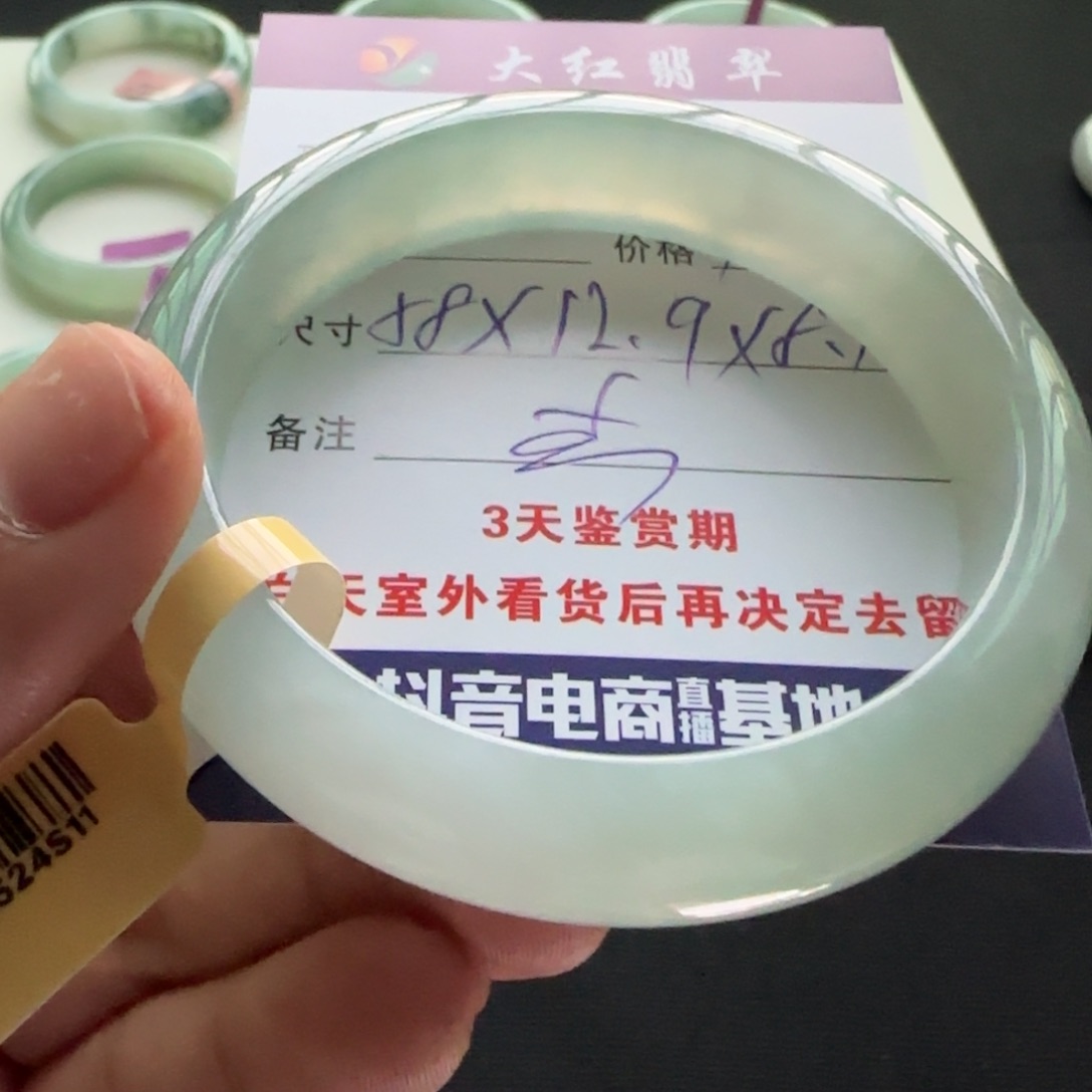 未镶嵌手镯翡翠  