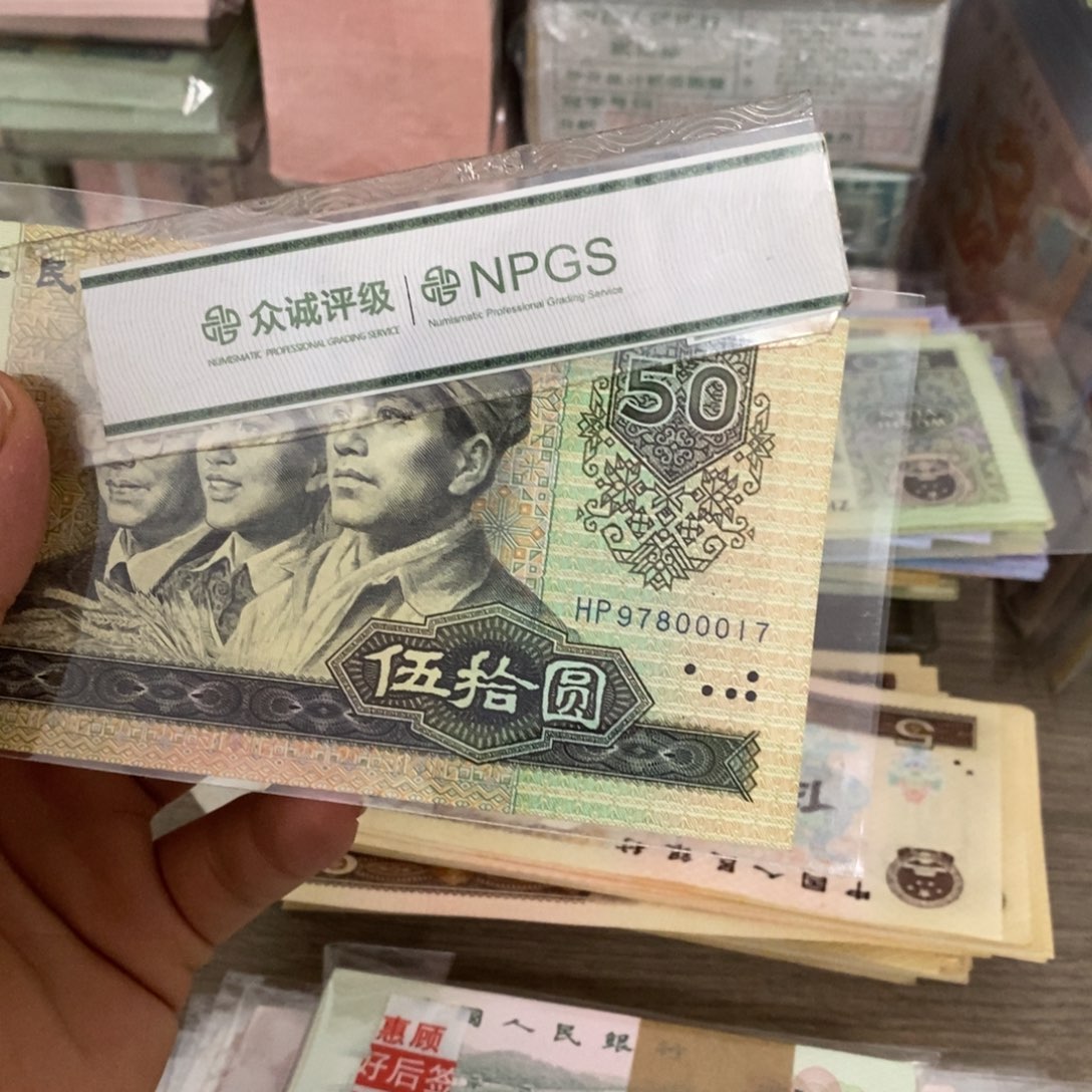 9050直板一张中间豹子00017不带4，