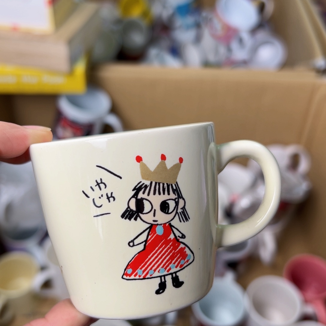 四十八包邮！恭喜发财