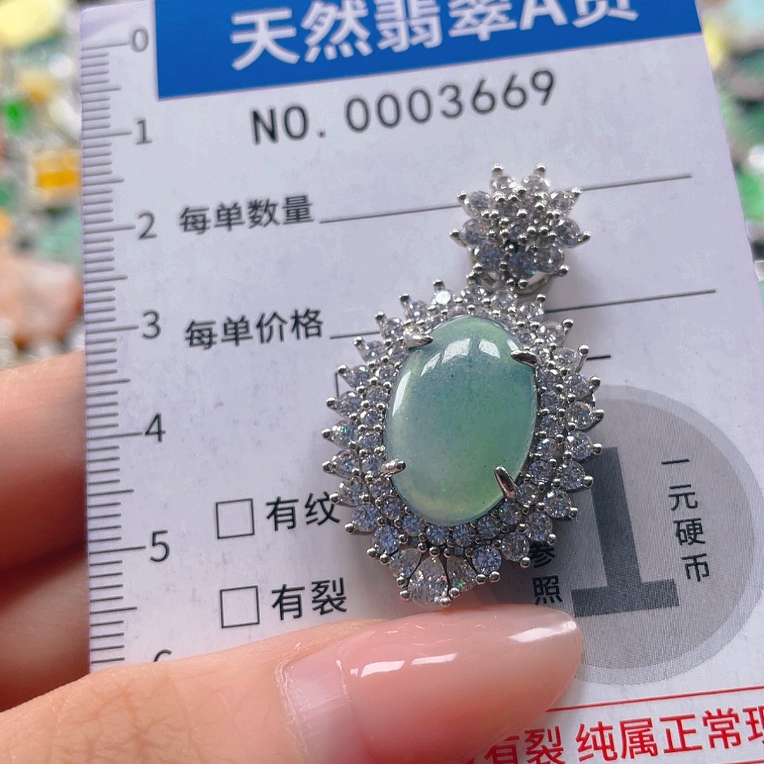 翡翠未镶嵌吊坠(不含链)