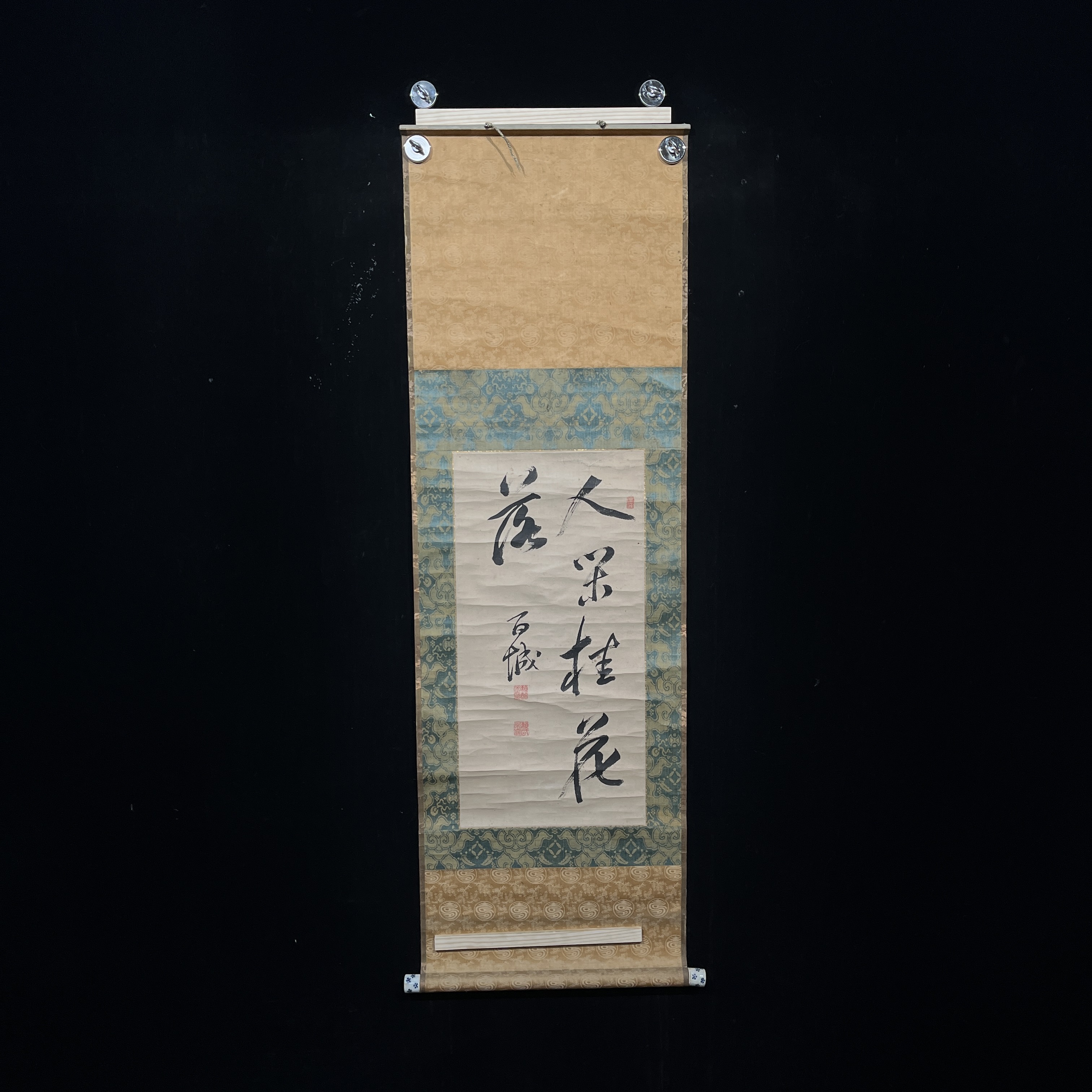 装饰书法专拍链接177