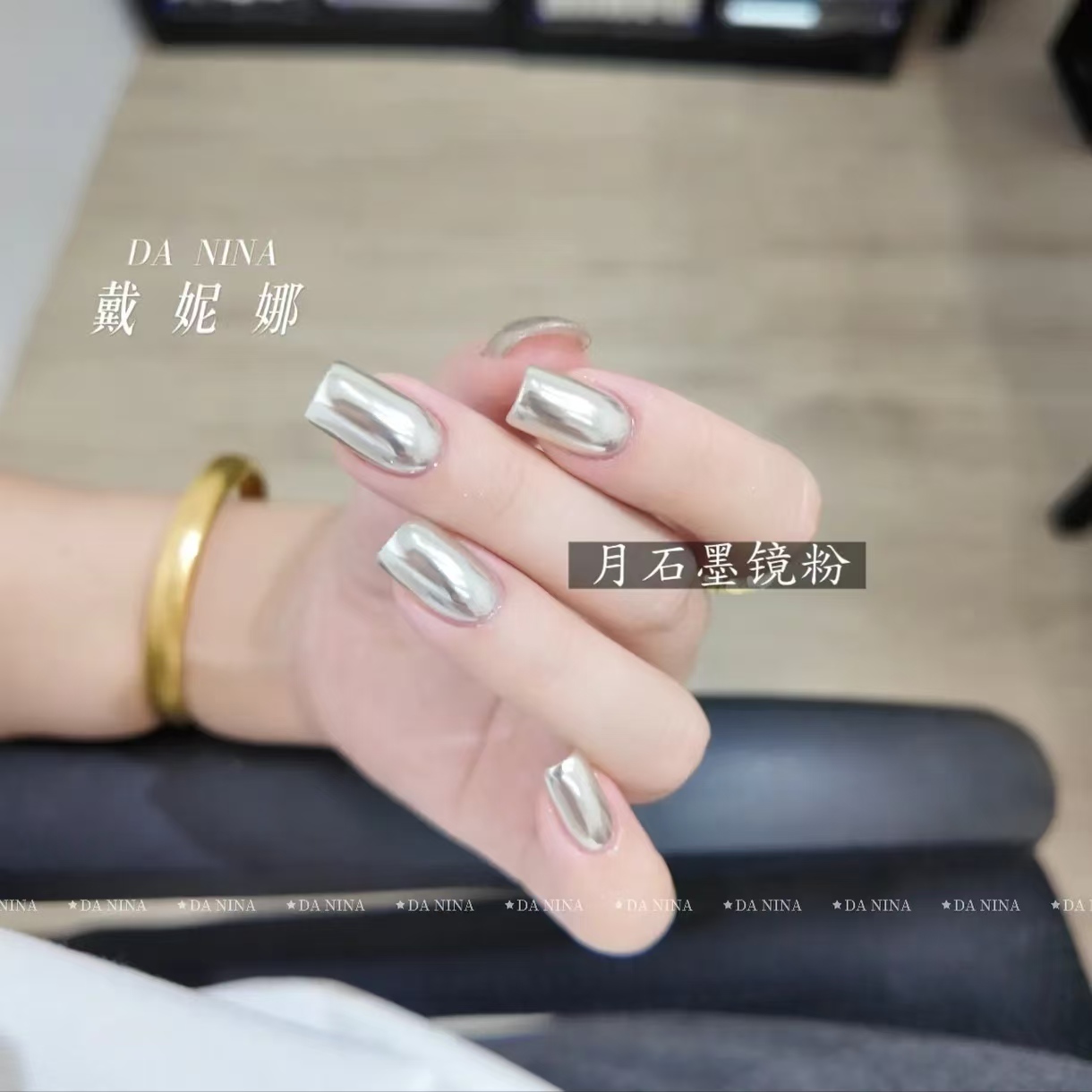 月石魔镜粉【单色】戴妮娜美甲魔镜粉搓搓粉镜面粉0.5g左右