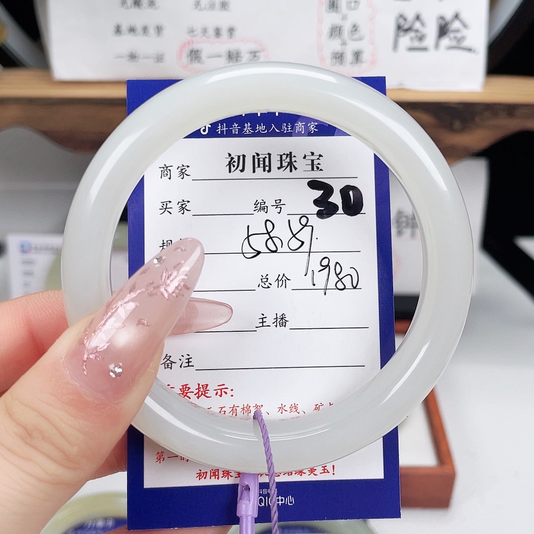 和田玉手镯未镶嵌