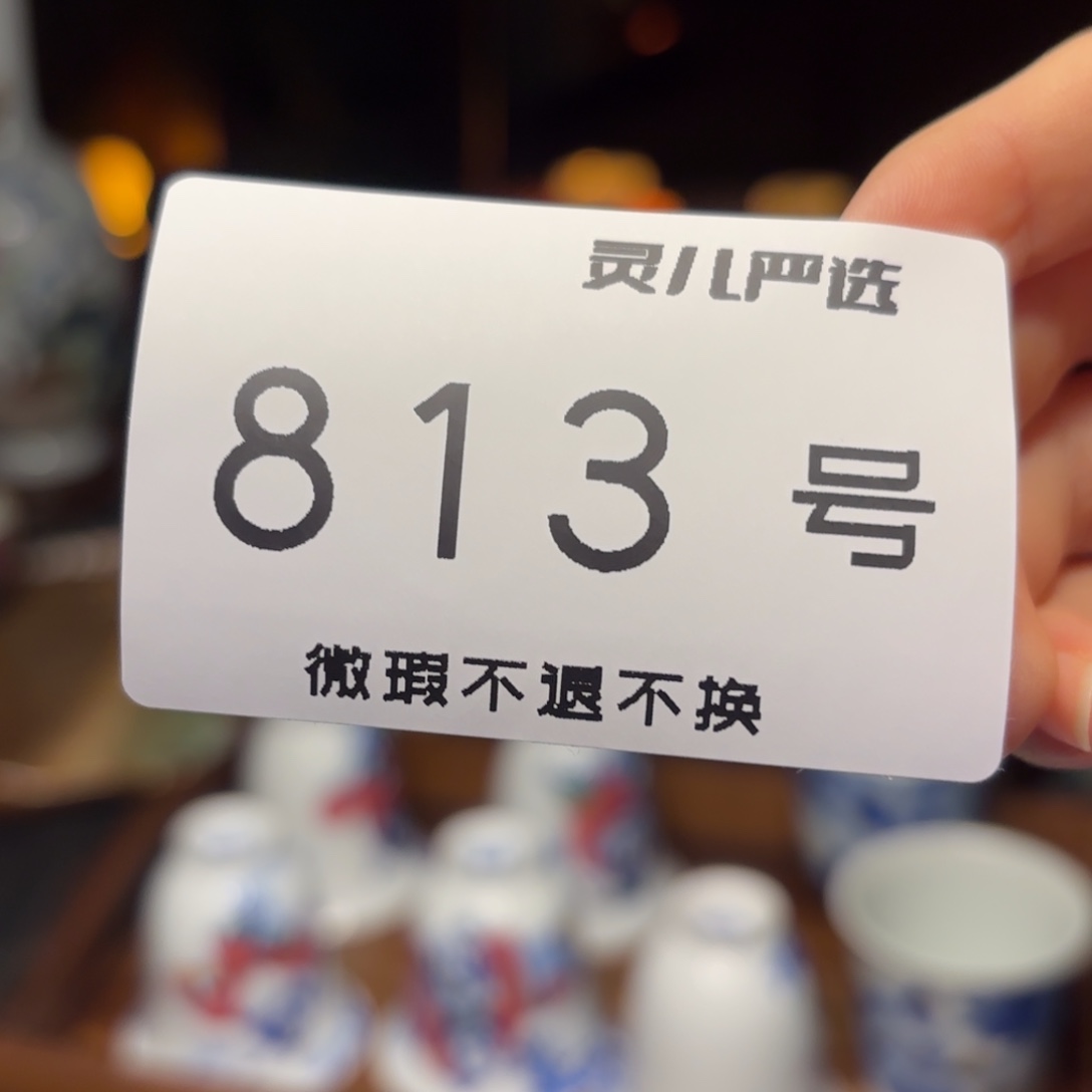 冬***2景德镇全手工工艺
