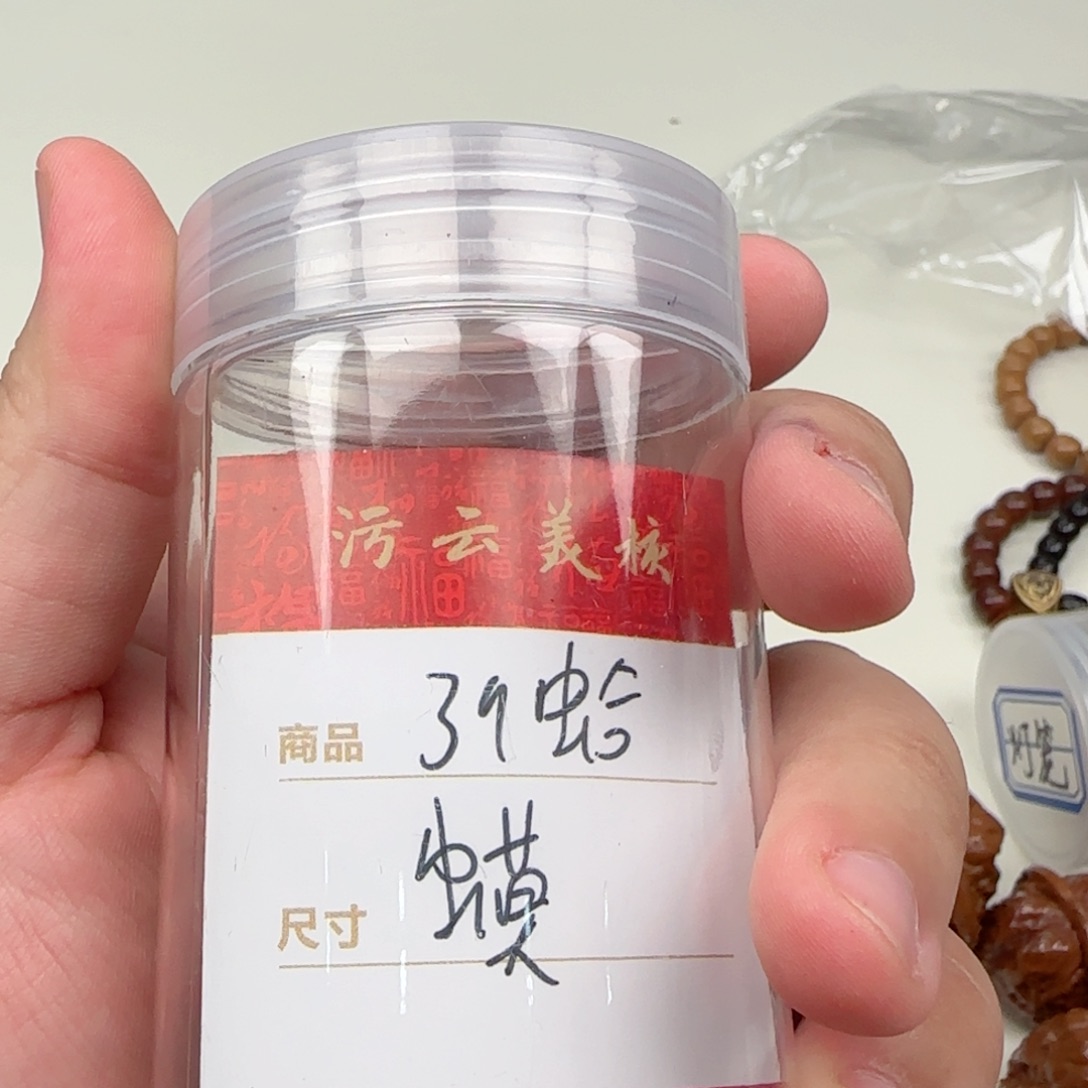 文玩核桃把件39蛤蟆头