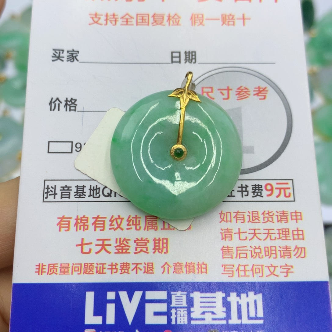 翡翠颈饰18K金镶嵌翡翠
