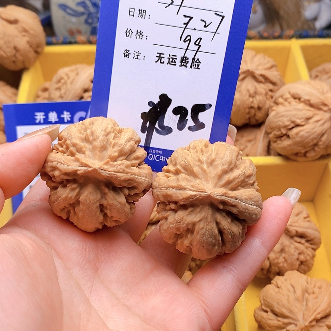 【闪购商品】文玩核桃把件文玩核桃霸王龙25