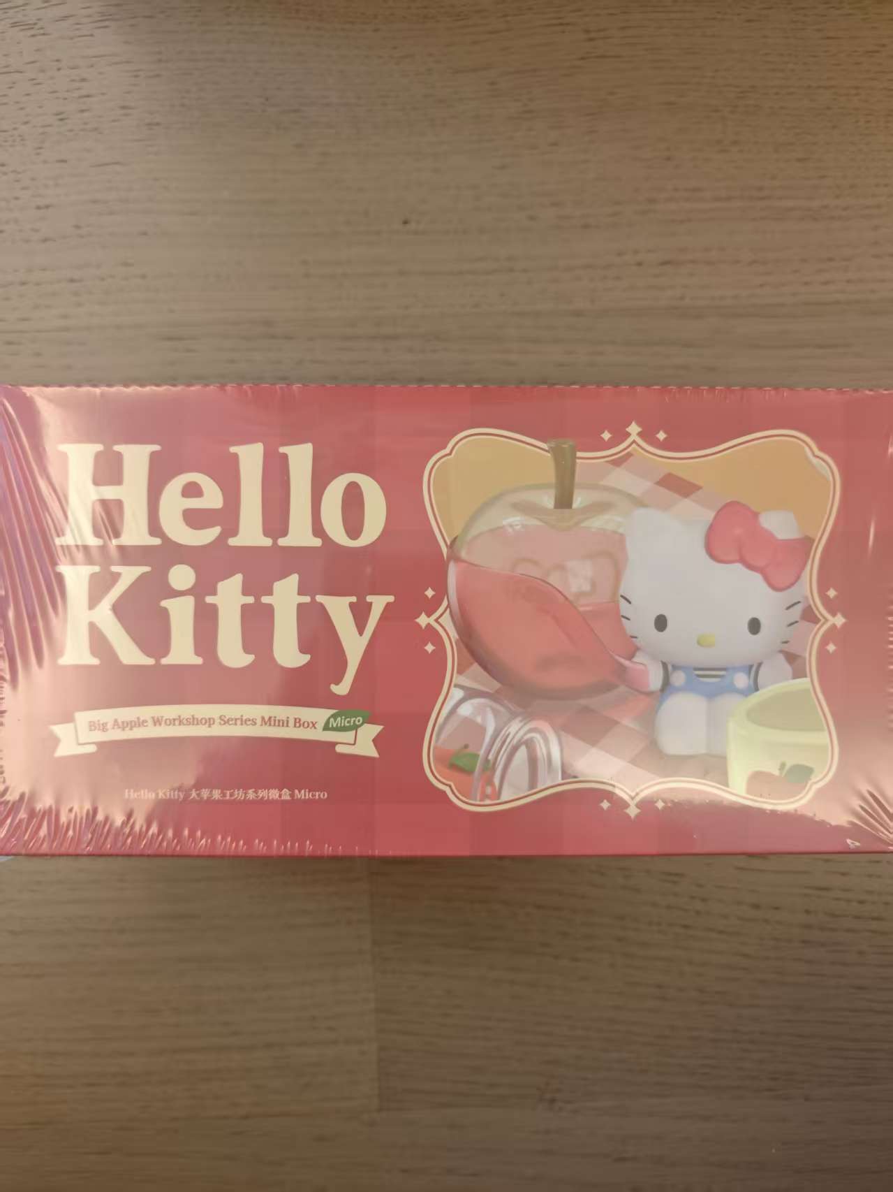 (微盒)Hellokitty大苹果工坊系列女明星早餐