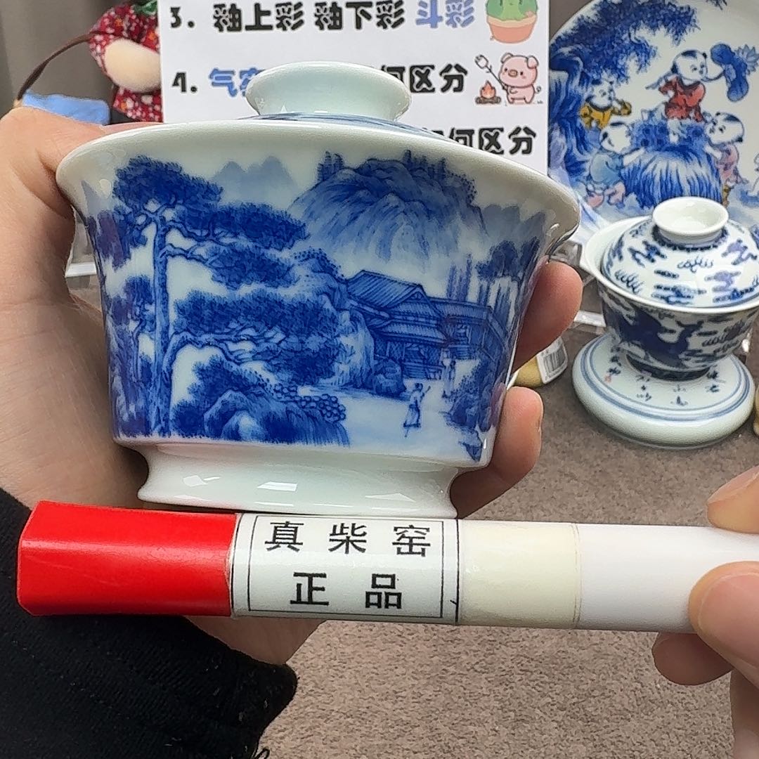 陶瓷制品加工工艺