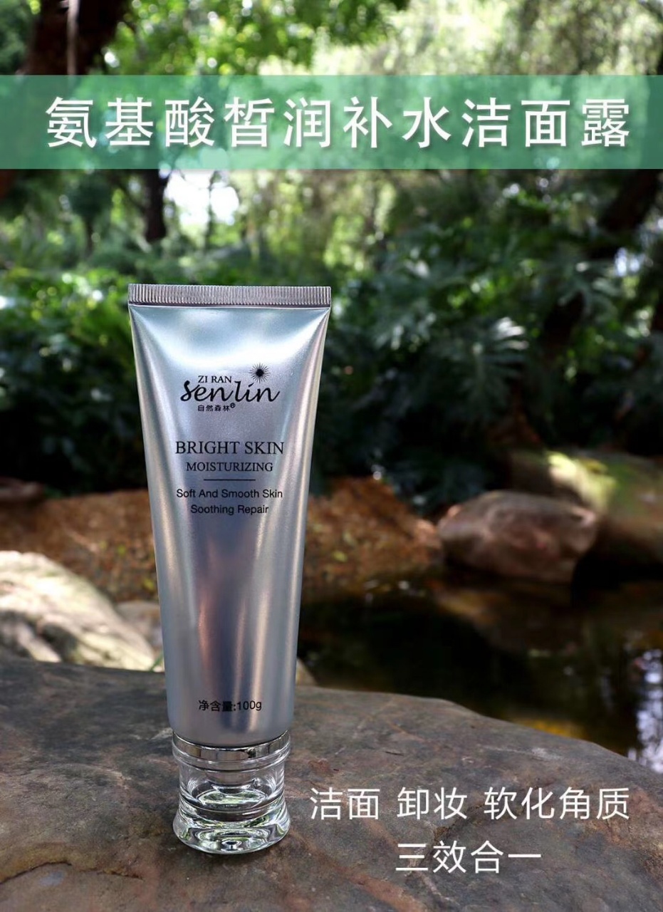 不紧绷泡沫绵密细腻泡沫深入毛孔 氨基酸皙润补水洁面露 18976-