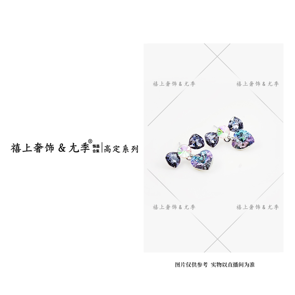 铜合金耳饰 【禧上奢饰 & YOUJI】YJ888YFCA-高奢系列E027高定耳钉