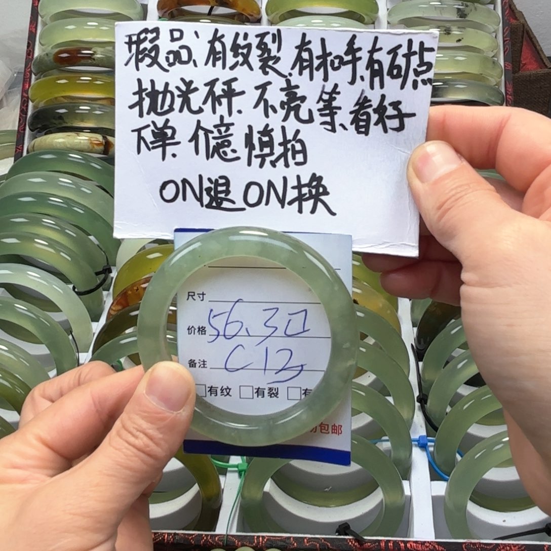 蛇纹石玉手镯未镶嵌