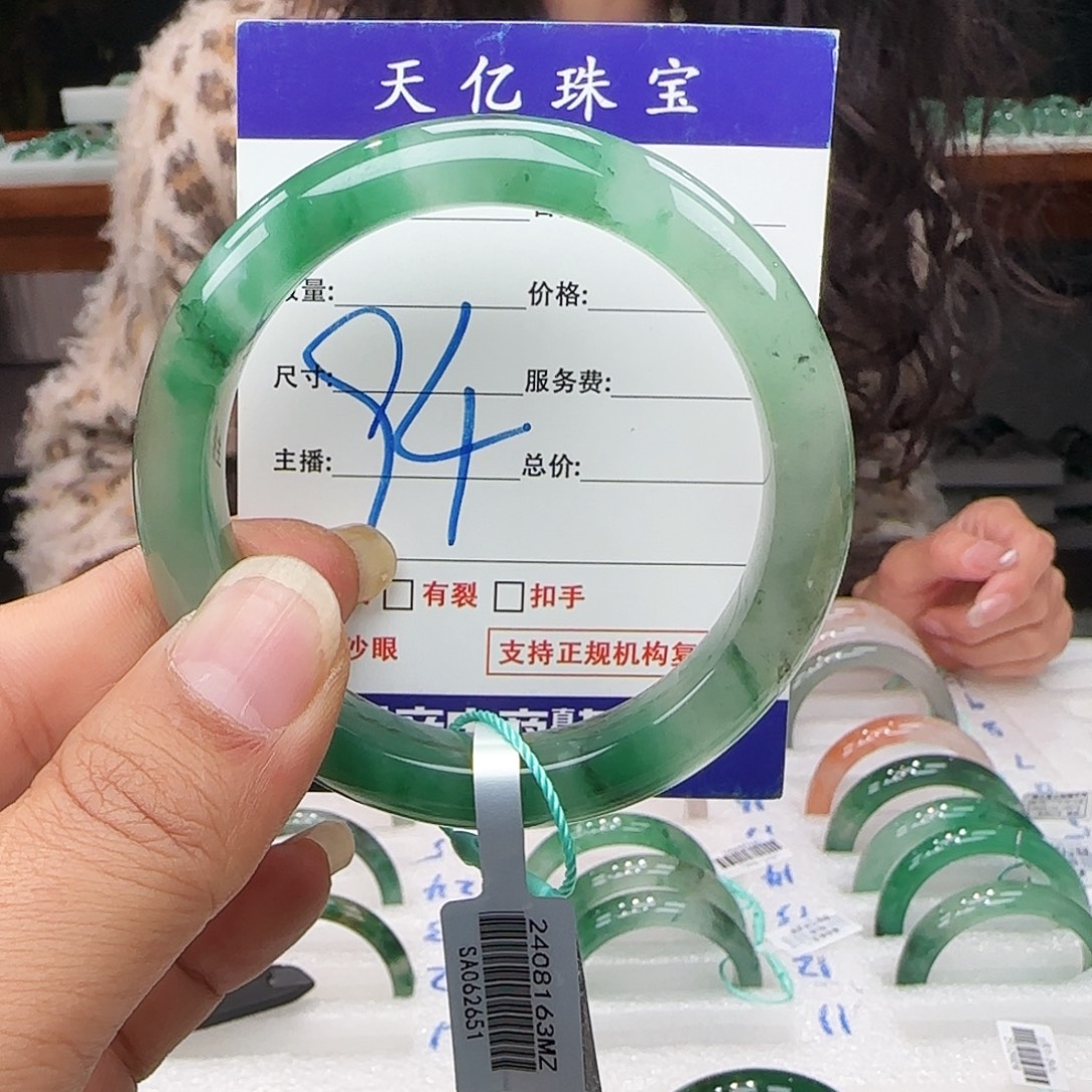 石英质玉未镶嵌5959