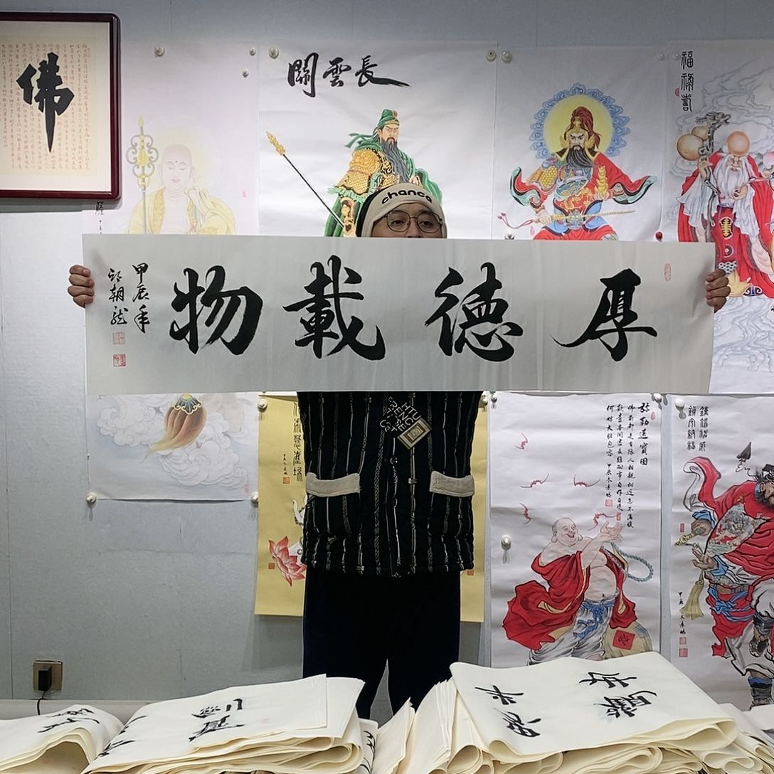 书法邱朝龙   书法作品手写作品