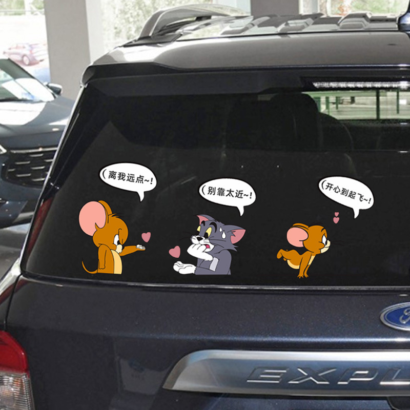 猫和老鼠车贴划痕遮挡车身保险杠电动车个性创意卡通可爱装饰贴纸
