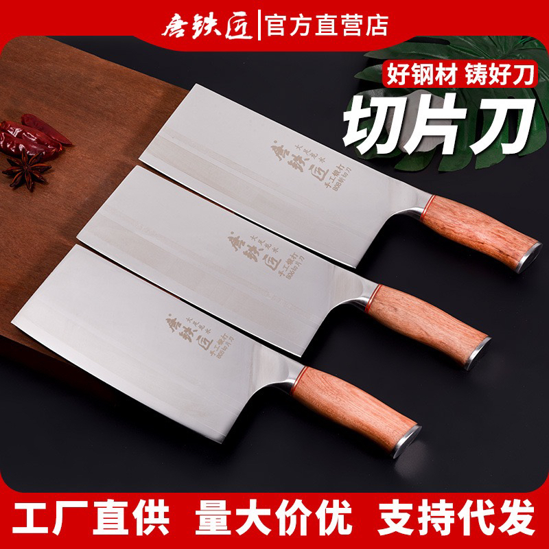 爆款钨合金钢菜刀高硬度家用切菜刀厨师专用切片刀厨房锋利切肉