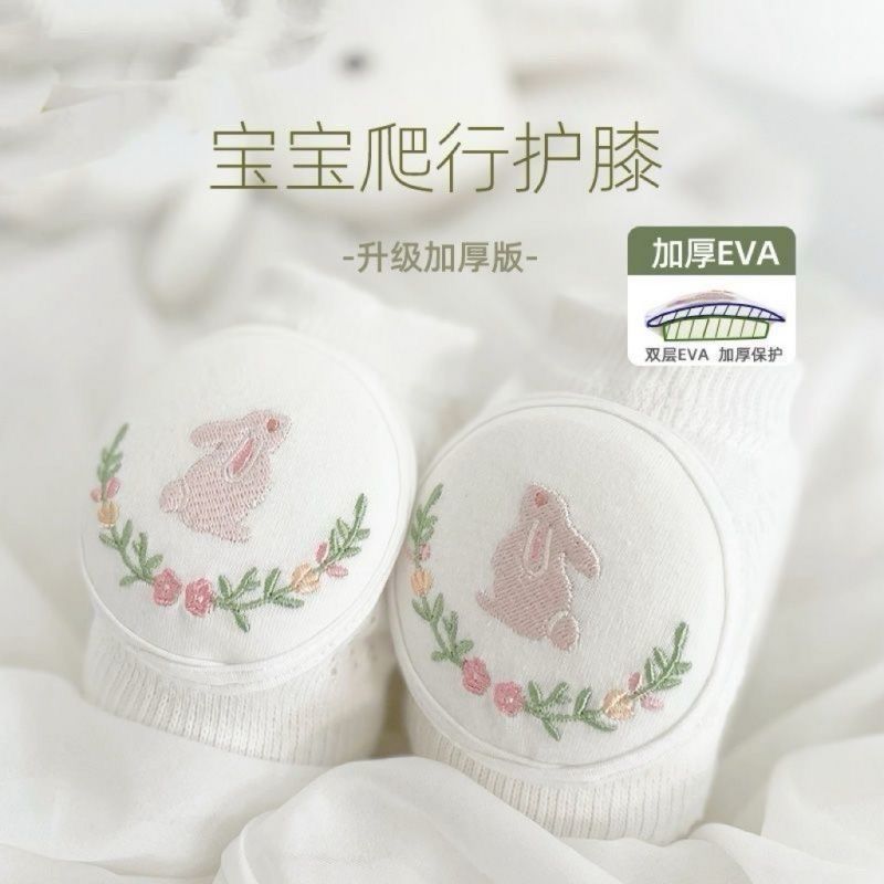 ins宝宝 护膝婴儿爬行膝盖儿童夏季薄款护膝防摔婴童学步保护神Z