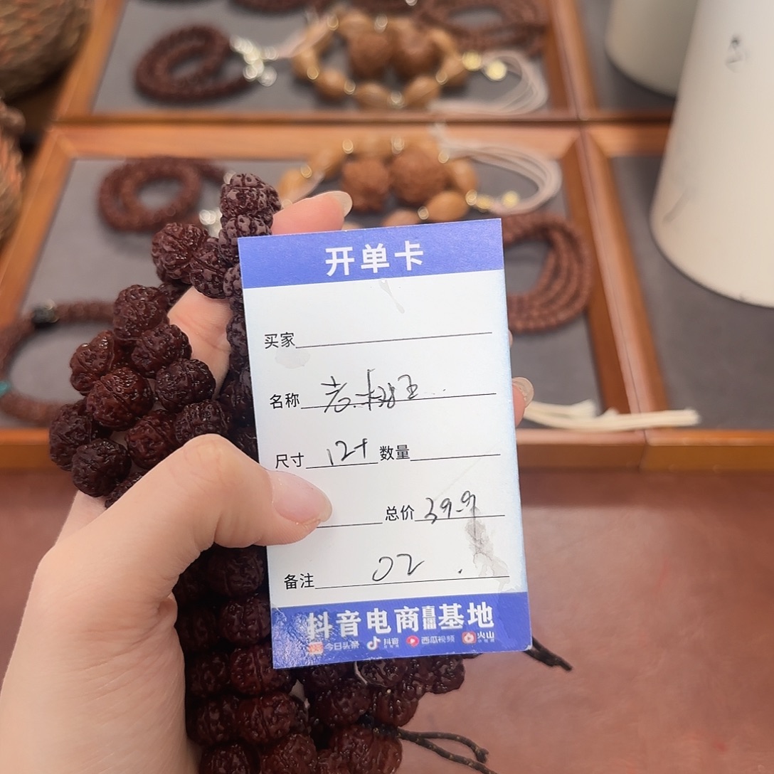 金刚菩提吊坠孔微黄 02