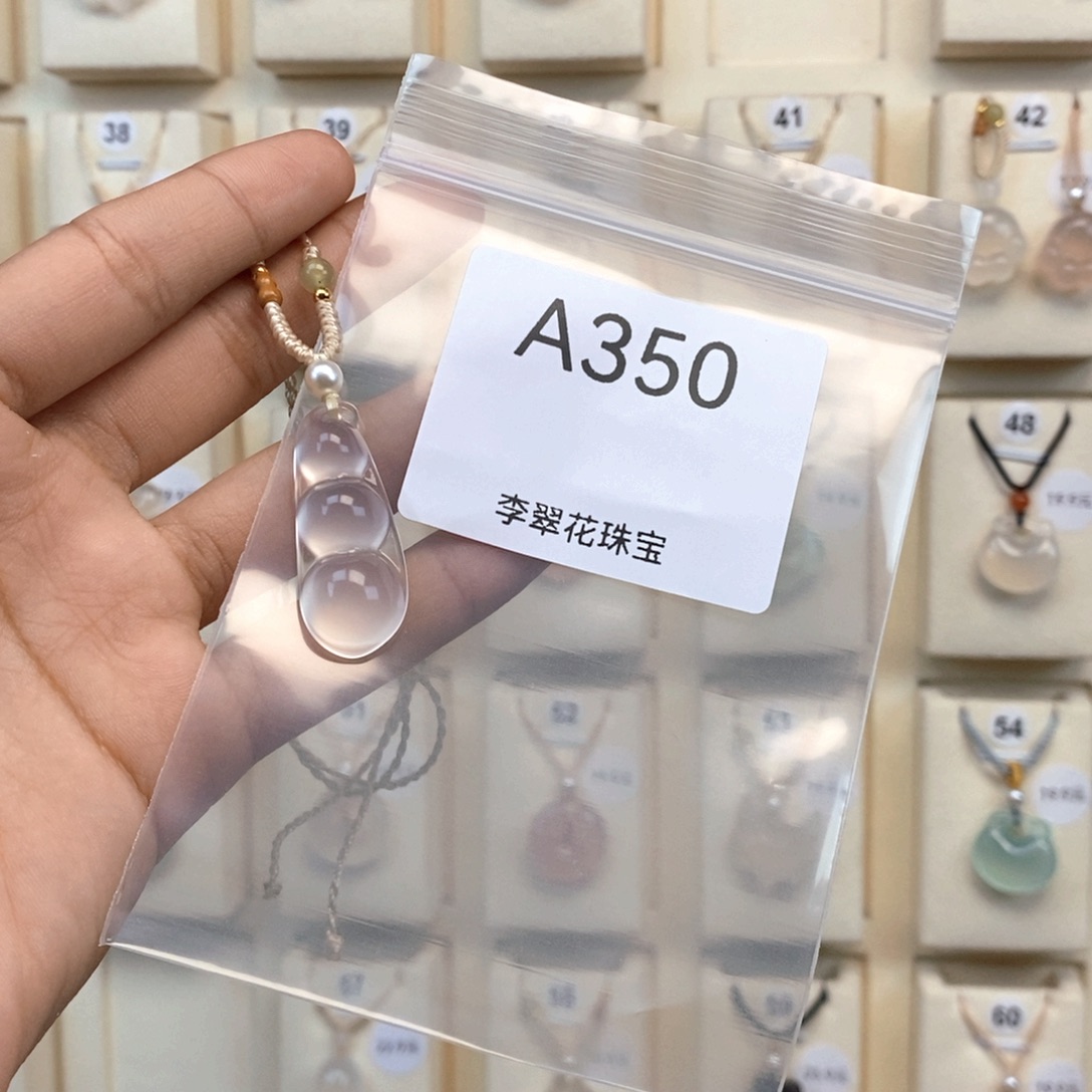 依***依玛瑙/玉髓合金颈饰