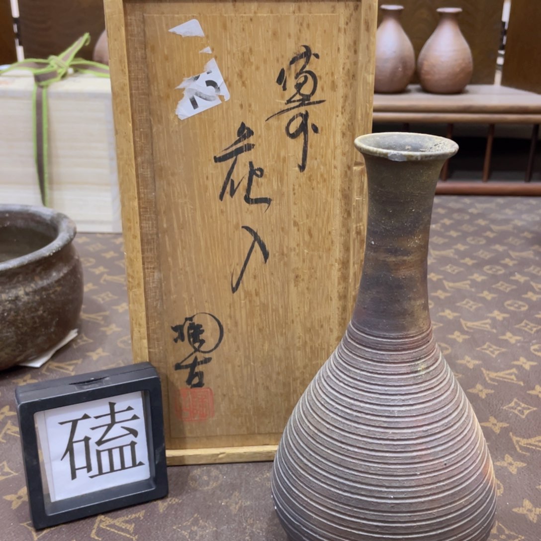 862备前烧备前烧备前烧