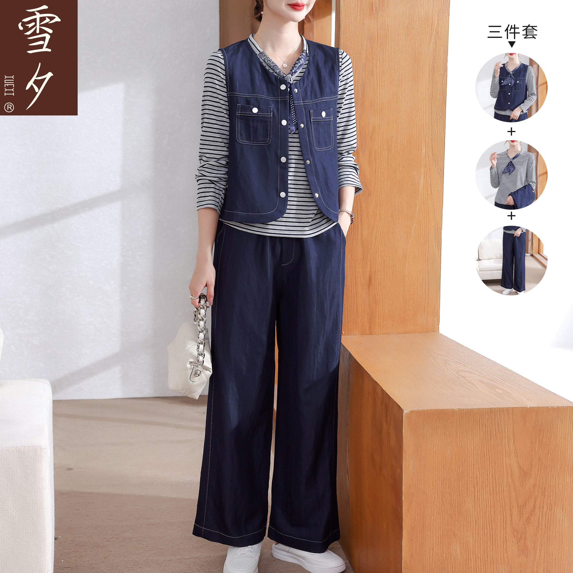 年轻妈妈秋装减龄牛仔套装2025新款中老年女装初秋打底衫马甲外套