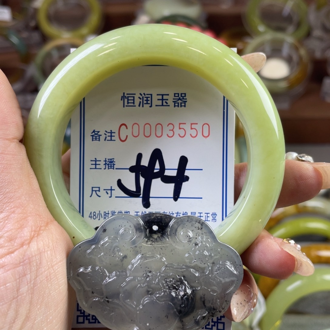 蛇纹石玉手镯未镶嵌晓*