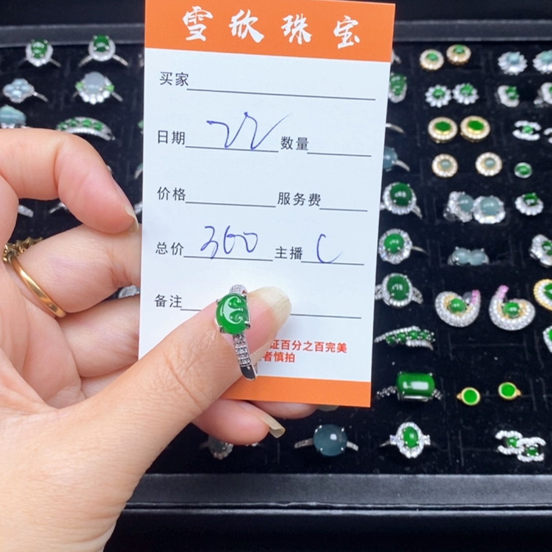 翡翠银S925镶嵌颈饰翡翠