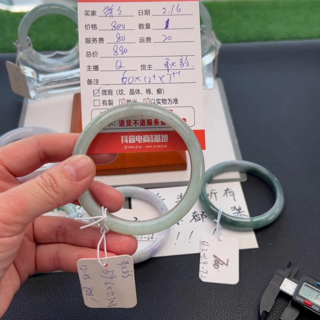 翡翠手镯未镶嵌饼*子60正圈