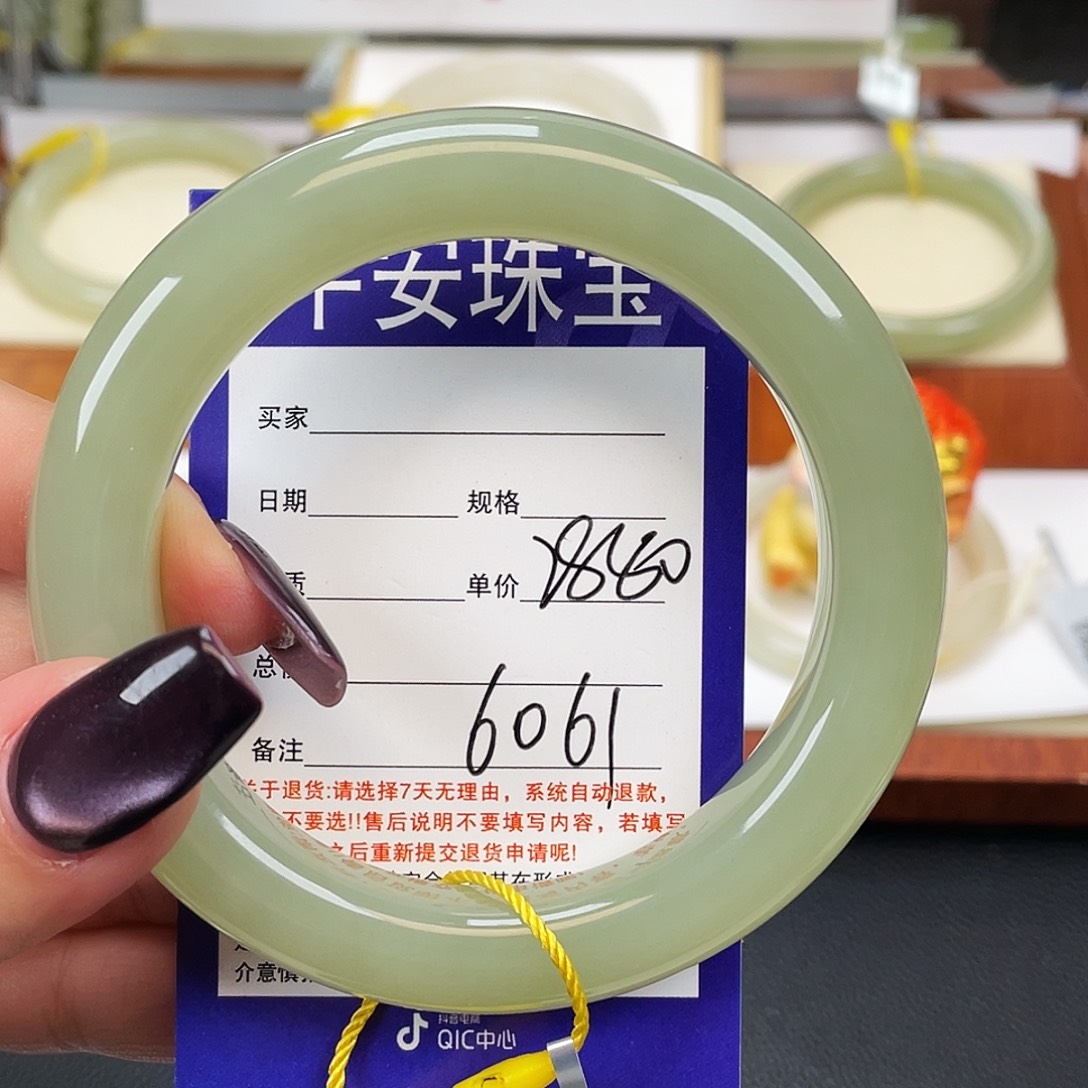 o***y和田玉未镶嵌手镯