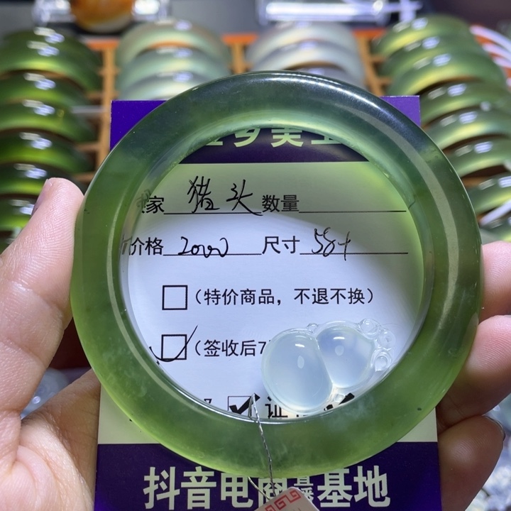 蛇纹石玉手镯未镶嵌猪**主