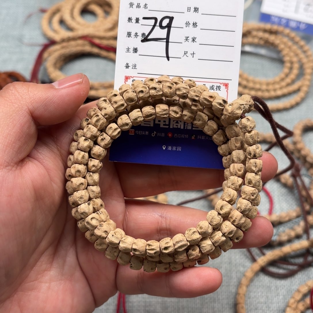 柏香籽/百香籽吊坠小**肉