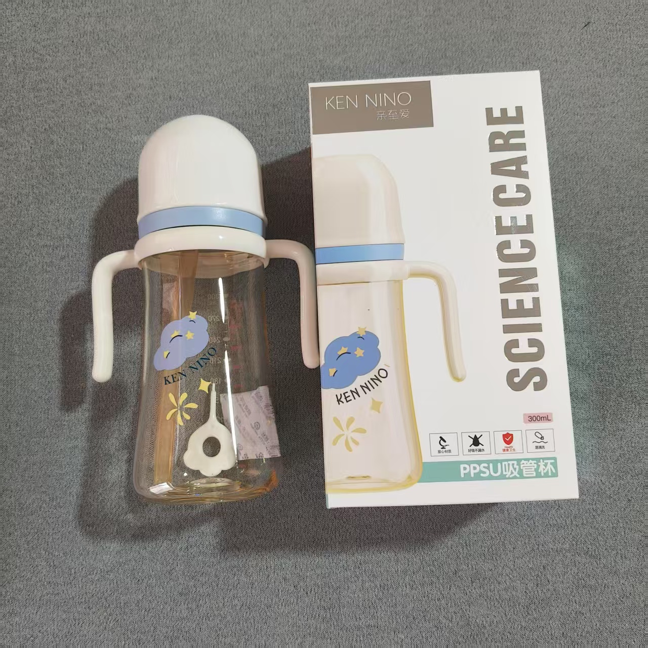 亲爱 三色吸管杯【介意包装勿拍】