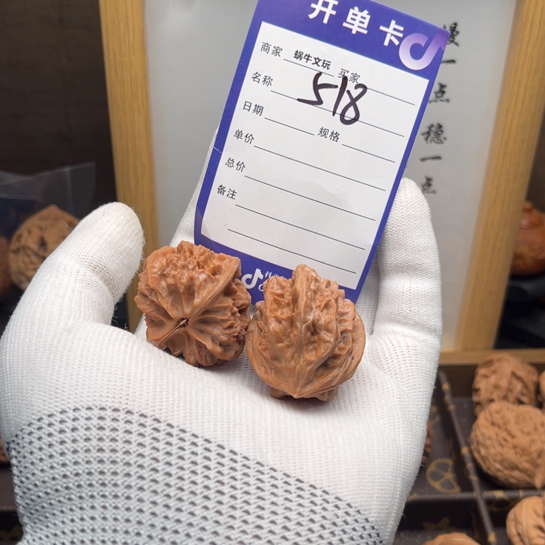 蔓***柟把件文玩核桃518龙骨鸡心