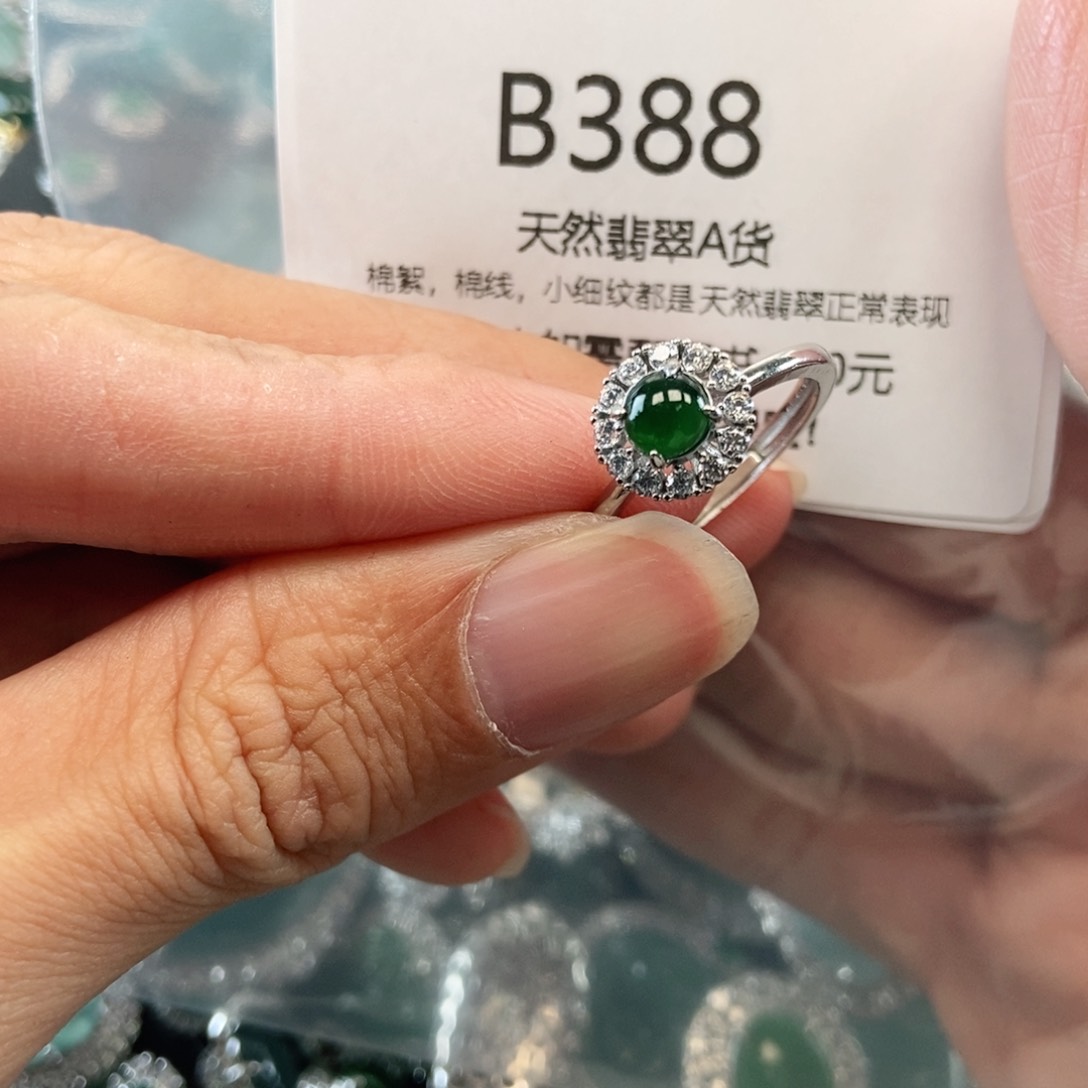 【闪购商品】翡翠吊坠(不含链)未镶嵌