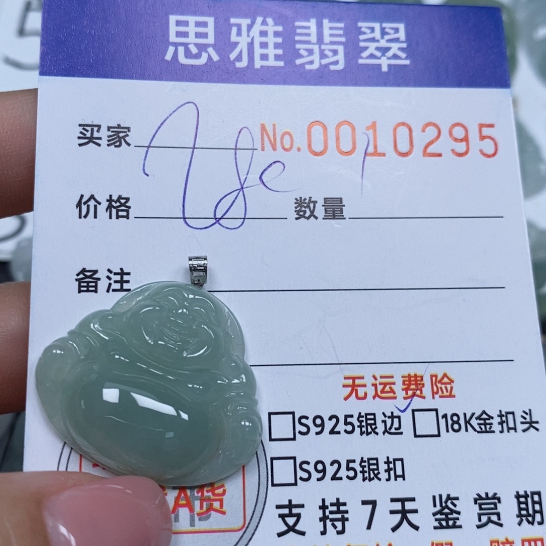 翡翠未镶嵌颈饰天然缅甸翡翠